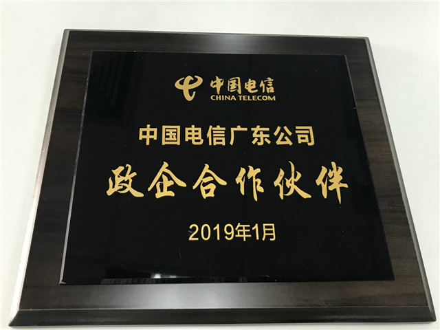 幽澜机器人,在线客服系统,智能语音机器人