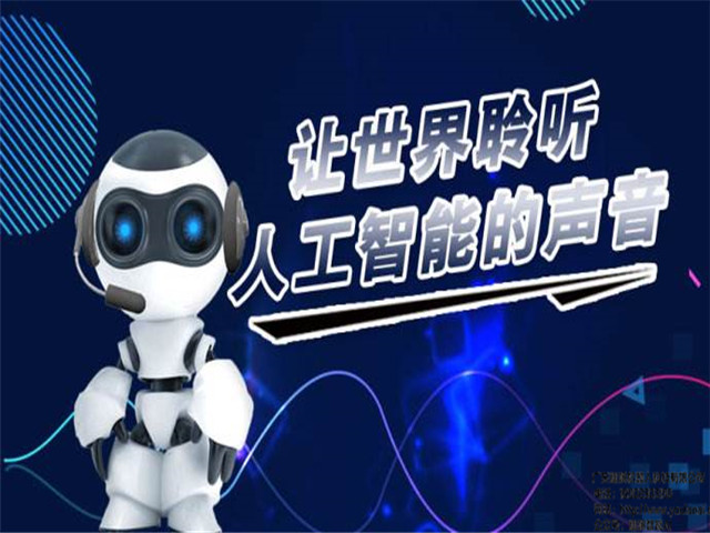 幽澜机器人,客服机器人,在线客服系统