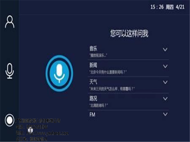 在线客服系统,智能语音机器人,人工智能