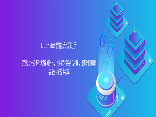 智能客服系统,智能语音机器人,客服机器人