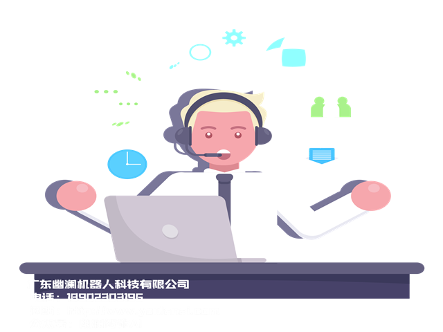 智能语音机器人,智能客服系统,客服机器人