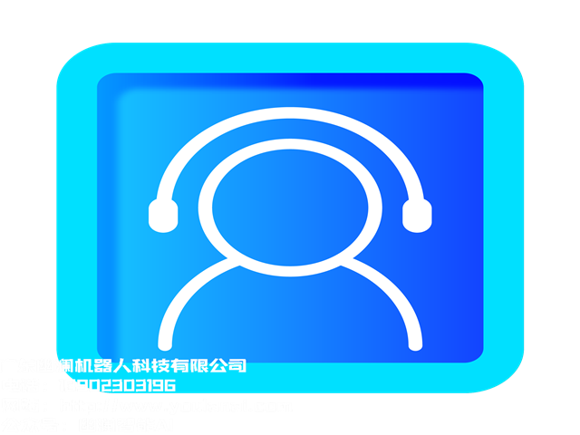 智能语音机器人,智能客服系统,客服机器人