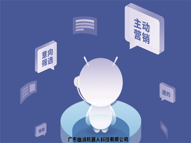 智能语音机器人,智能客服系统,客服机器人,在线客服系统