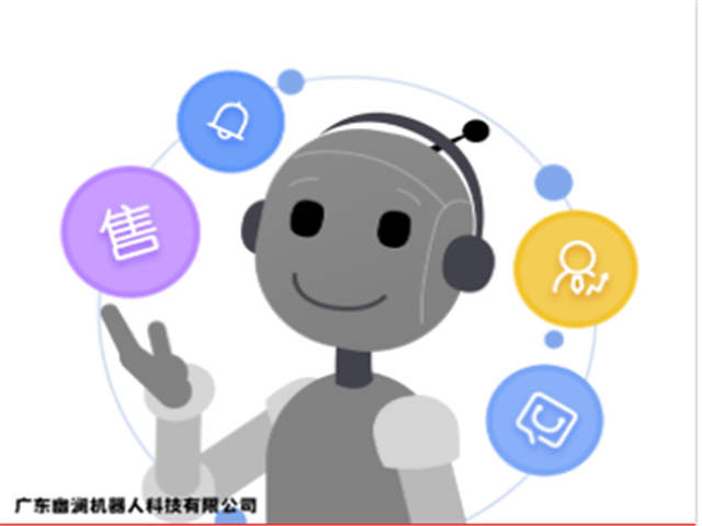 智能语音机器人,智能客服系统,客服机器人,在线客服系统,智能电话营销系统,问答机器人聊天机器人,静默座席系统,电销机器人,外呼中心,微信云客服