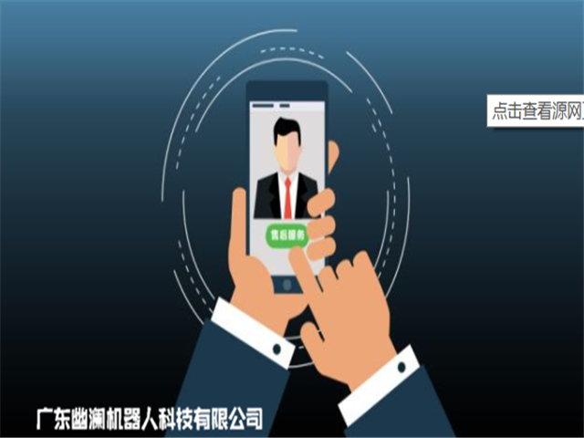 智能语音机器人,智能客服系统,客服机器人,在线客服系统,智能电话营销系统,问答机器人聊天机器人,静默座席系统,电销机器人,外呼中心,微信云客服
