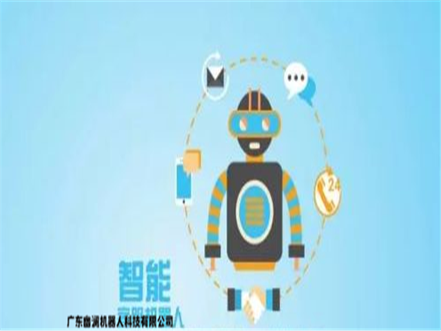 智能语音机器人,智能客服系统,客服机器人,在线客服系统,智能电话营销系统,问答机器人聊天机器人,静默座席系统,电销机器人,外呼中心,微信云客服
