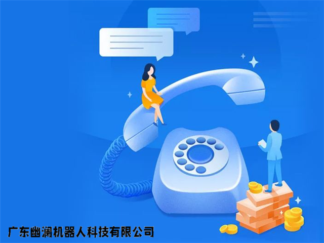 智能语音机器人,智能客服系统,客服机器人,在线客服系统,智能电话营销系统,问答机器人聊天机器人,静默座席系统,电销机器人,外呼中心,微信云客服