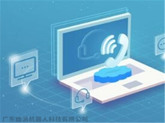 幽澜机器人.在线客服系统,智能电话营销系统,问答机器人聊天机器人,静默座席系统,电销机器人,外呼中心,微信云客服