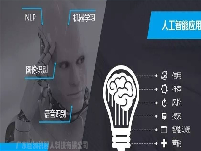 幽澜机器人.在线客服系统,智能电话营销系统,问答机器人聊天机器人,静默座席系统,电销机器人,外呼中心,微信云客服